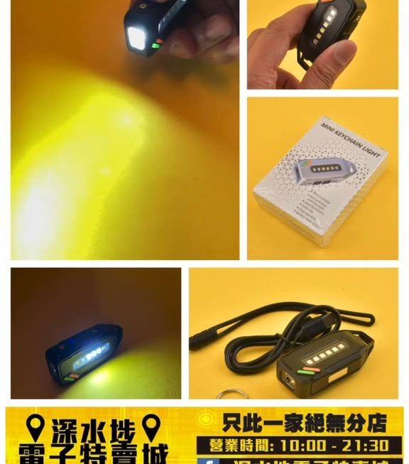 迷你多功能強光手電筒~$29