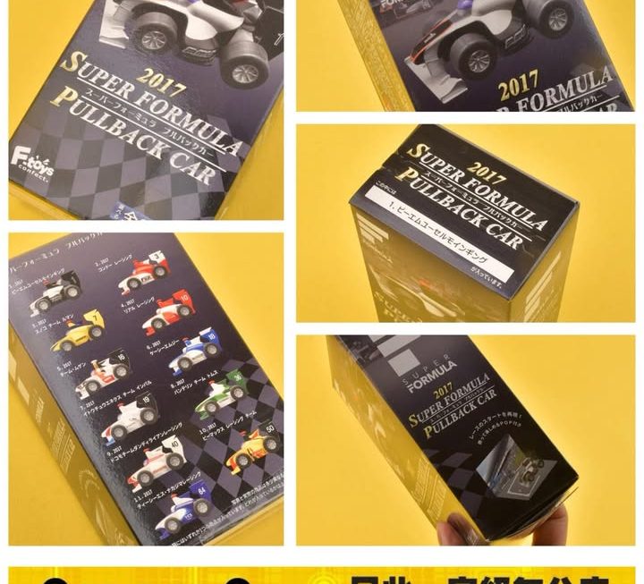 超級方程式玩具車盲盒~$19/盒