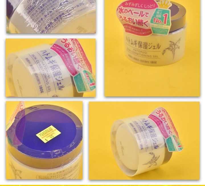 Naturie薏仁保濕面霜~$40