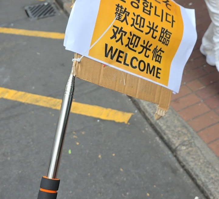 門口A區  超級長嘅導遊棒 $19