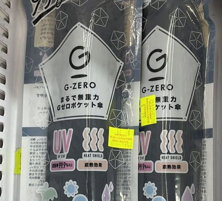 $39 單人雨傘門口位A區