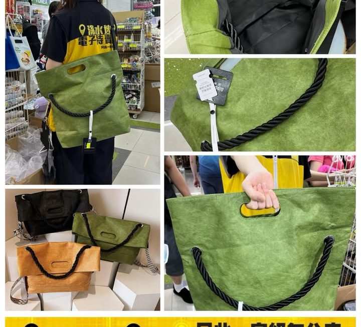 型格多用途斜孭袋~$59/款