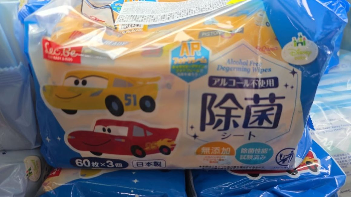 $19 門口位g區