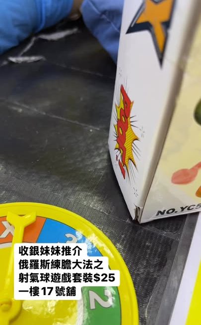 返左貨喇🥳