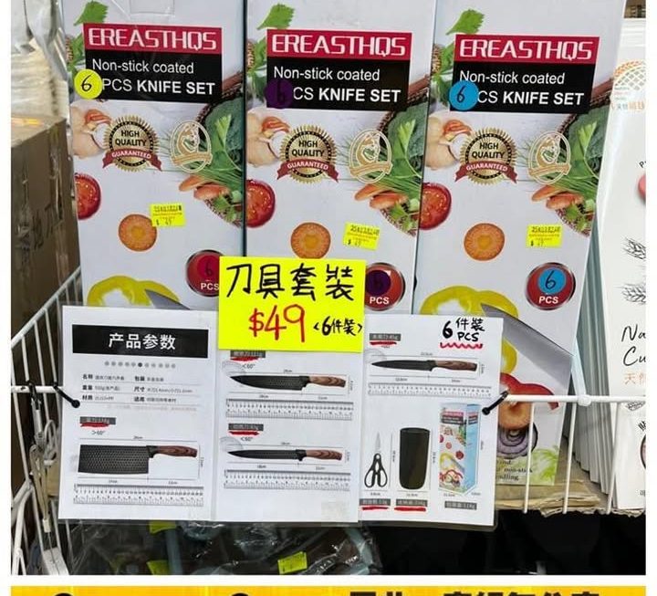 6件刀具套裝~$49