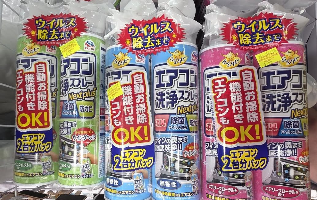 $55 洗冷氣機噴 門口位b區
