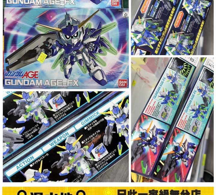BANDAI 機動戰士 高達 Gundam AGE-FX 模型~$59