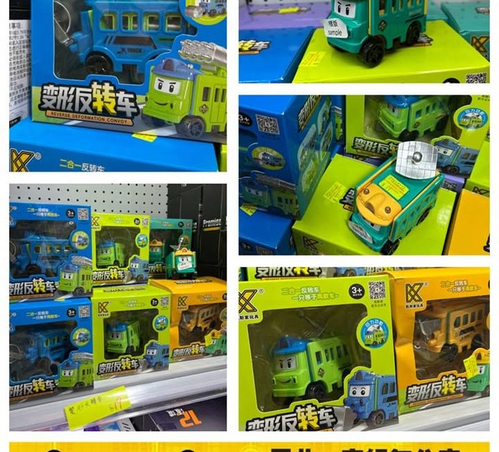 百變反轉回力車仔玩具～$19/個