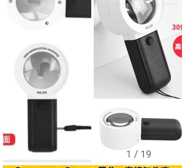 LED便攜放大鏡 ~$25