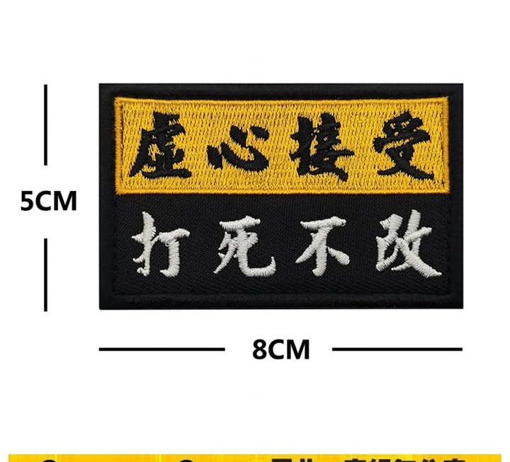 攪笑創意圖案刺繡貼~$9/張