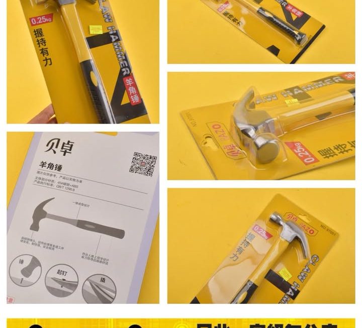 羊角型錘仔~$25