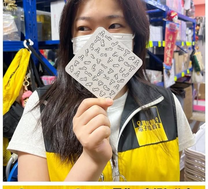 收銀妹妹推介
