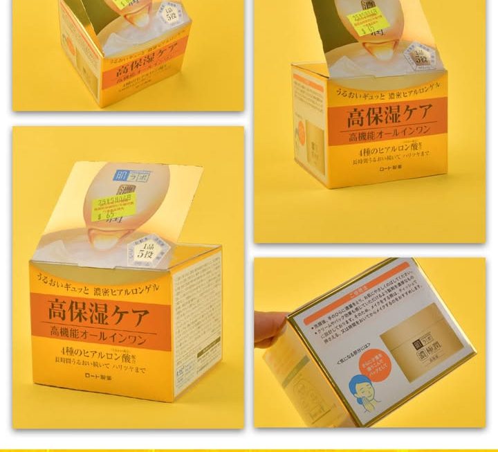 肌研極潤完美高保濕多效凝露~$65
