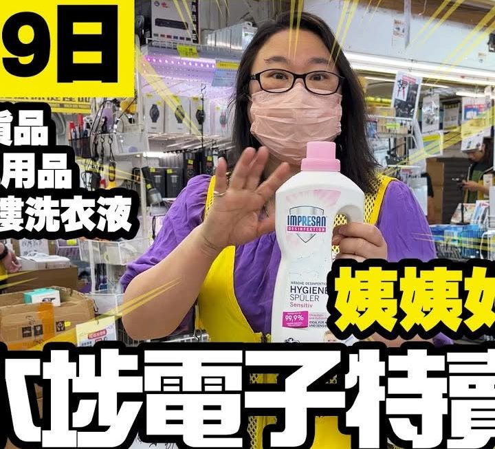 今日先有四眼哥哥同小馬哥同大家介紹