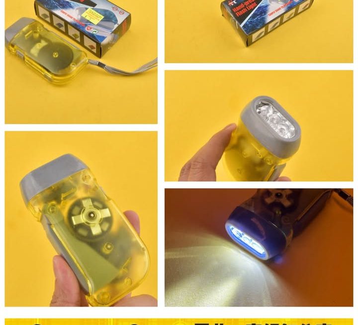 手壓式發電手電筒~$5