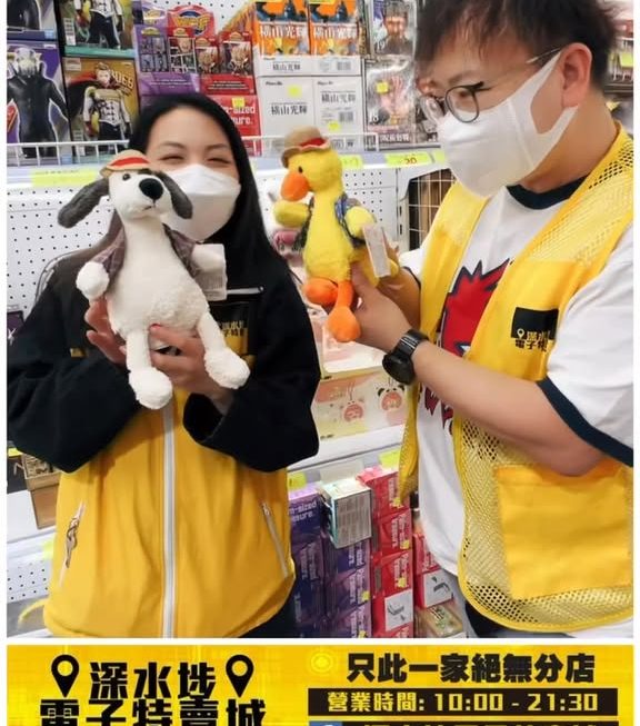 龍爺 & 亞妹最愛😆