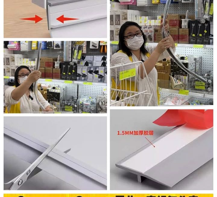 門底密封條~$9
