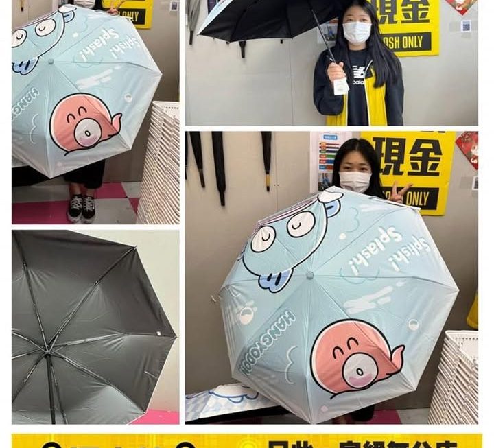 收銀妹妹推介👍🏼