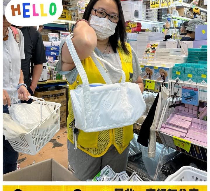 靚料手提拉鍊袋 ~$5