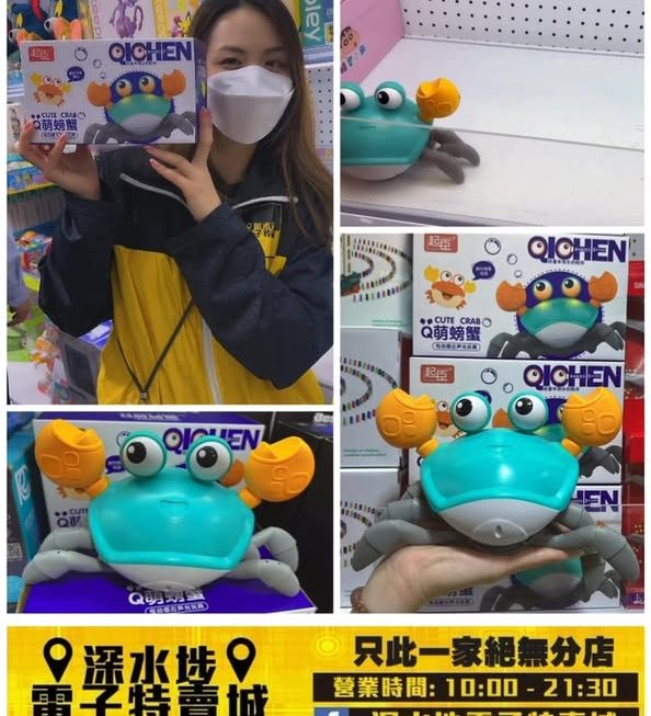 🦀螃蟹～🦀你想要既螃蟹～🦀😝