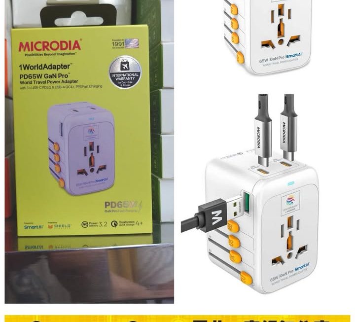 MICRODIA