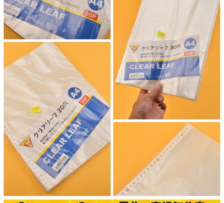 Clear Leaf透明活頁卡頁~$2