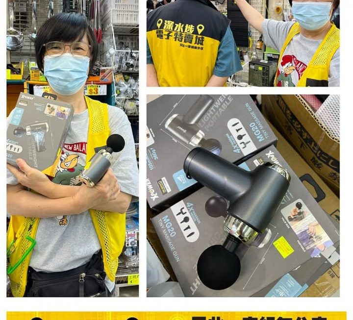 真·阿妹推介👍🏼
