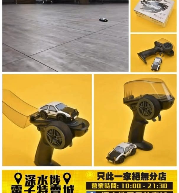 AE86遙控漂移車玩具模型~$79