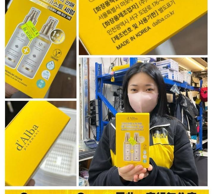 d’Alba白松露初效噴霧精華~$210