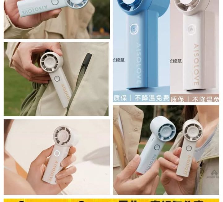 ALSOLOVE手提小風扇~$109/個