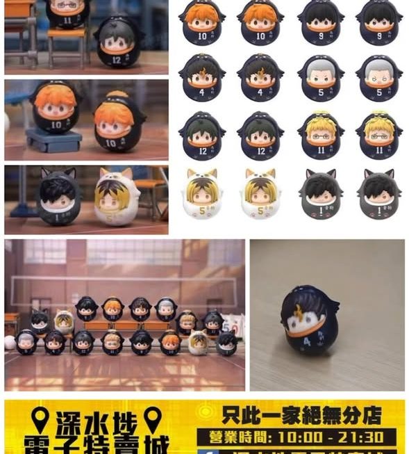 排球少年 迷你Q版不倒翁 盲袋～$25/袋