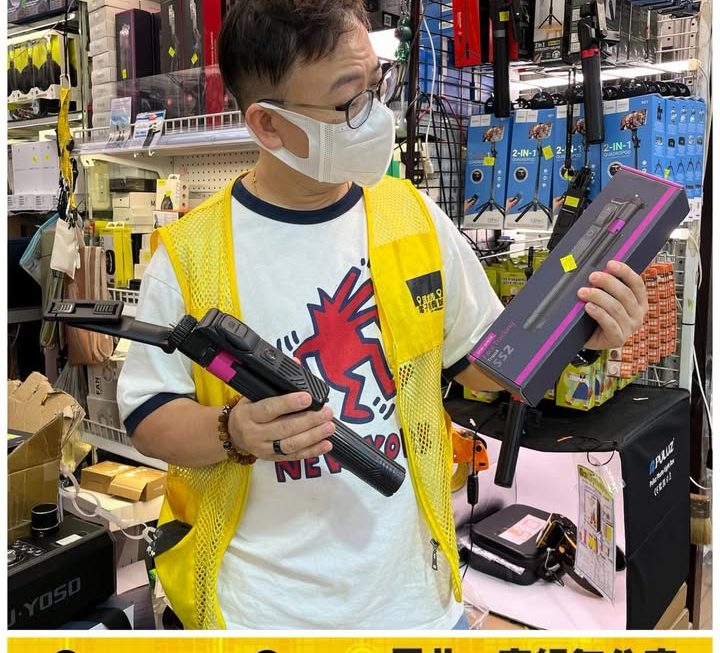 龍爺推介🐲