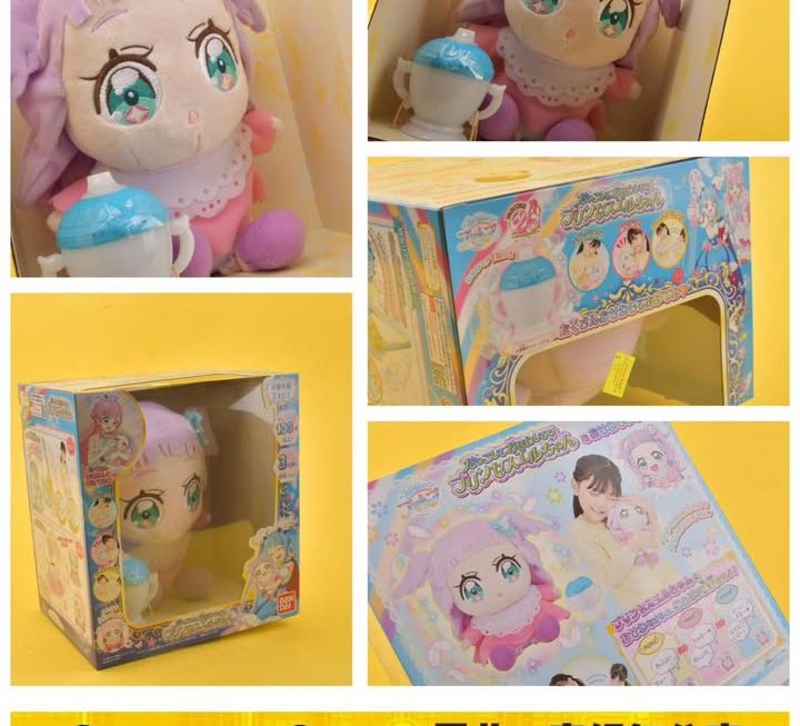 BANDAI 光之美少女 艾爾公主 互動毛公仔 ~$75