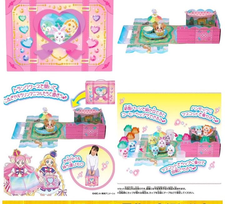 BANDAI 光之美少女 閃亮微笑魔法箱~$29