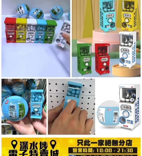 迷你扭蛋機~$29/個