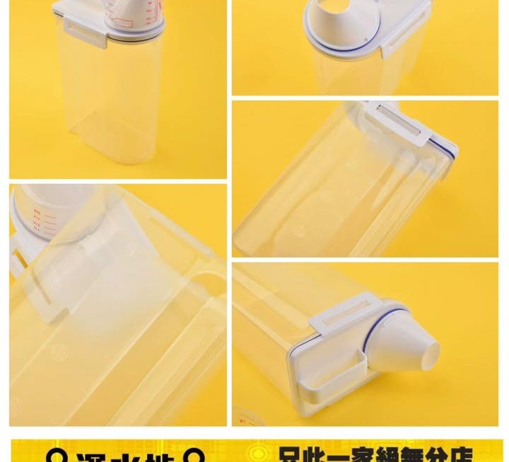 小型透明米缸～$9