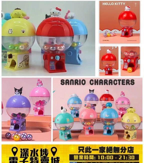 Sanrio 公仔角色迷你扭蛋機~$19/個