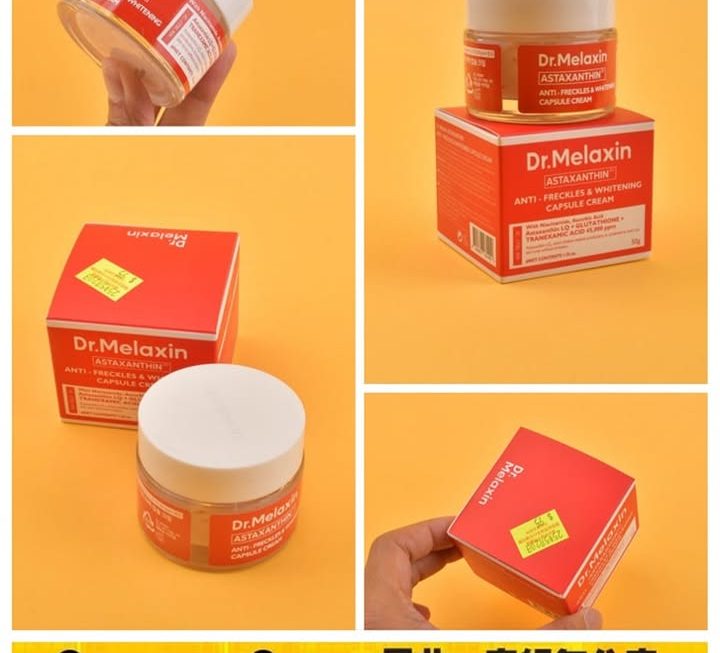 Dr.Melaxin 蝦紅素面霜~$95