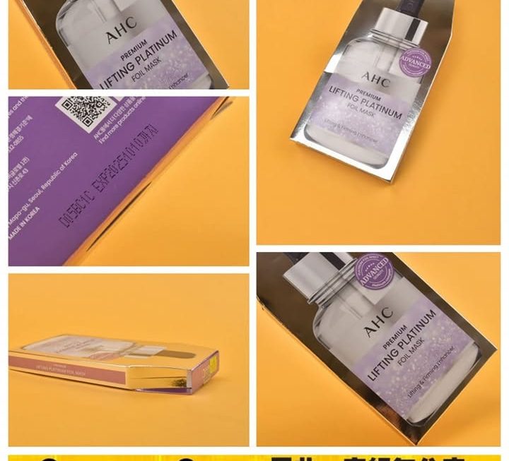 AHC紫色提拉鉑金箔面膜~$29【特價】