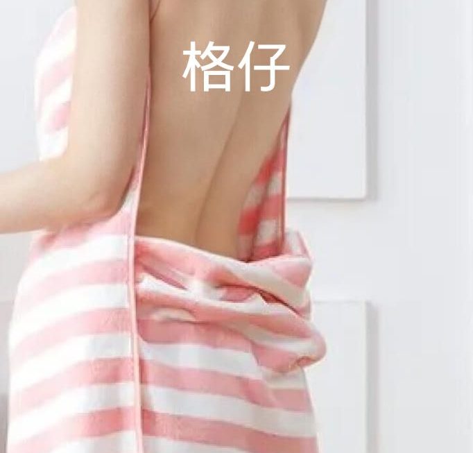 吊帶浴巾 $15