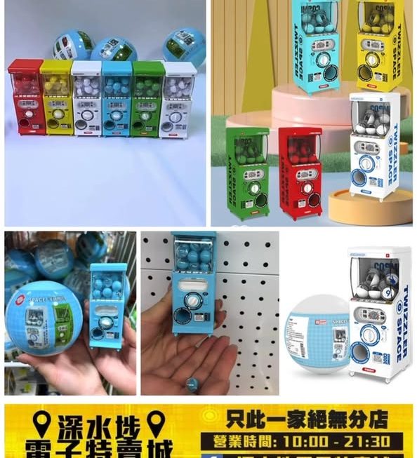 迷你扭蛋機~$29/個