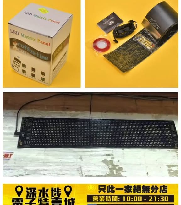 再度登場