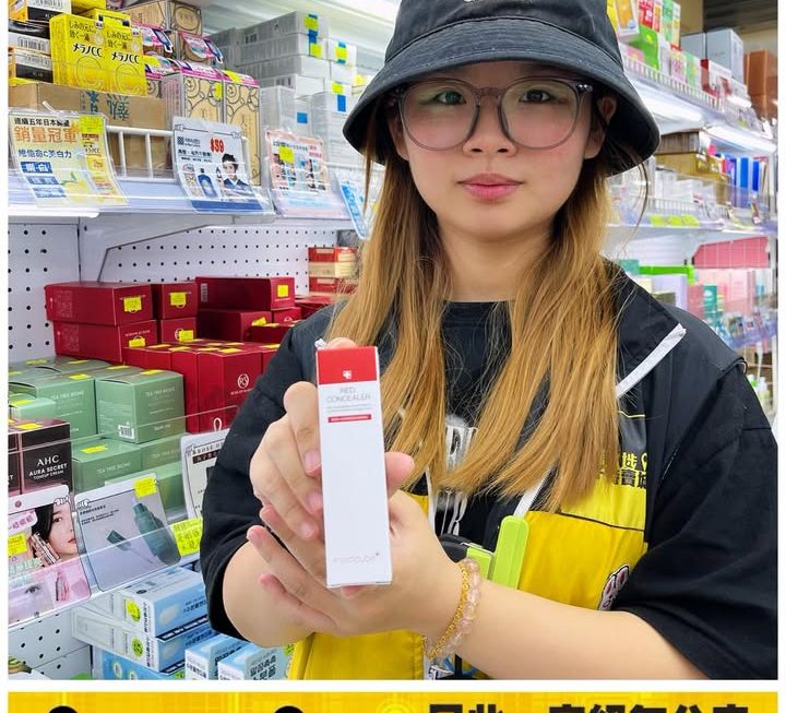 四眼妹妹推介✌🏻