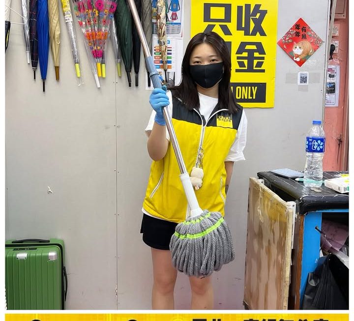 收銀妹妹好介紹