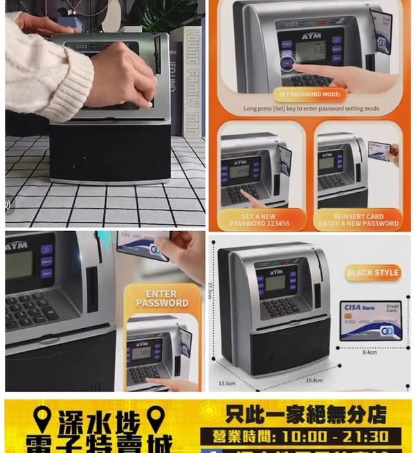 返左貨喇🥳 密碼開鎖存錢箱玩具仔~$99