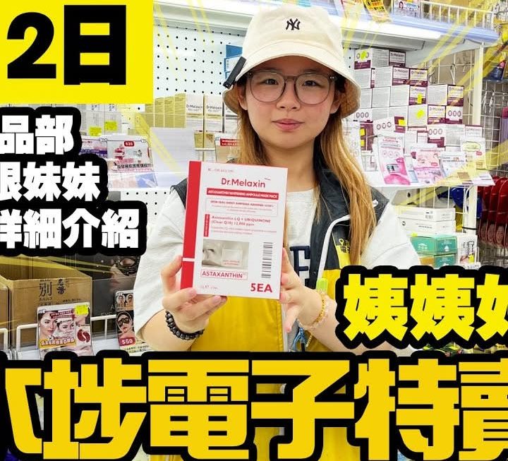 今日有四眼妹妹!!!