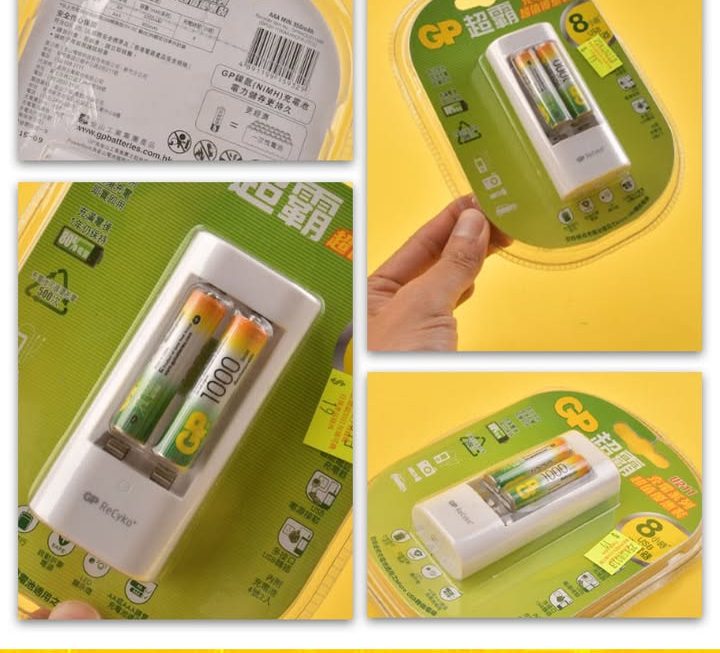 GP超霸充電池連充電器~$19