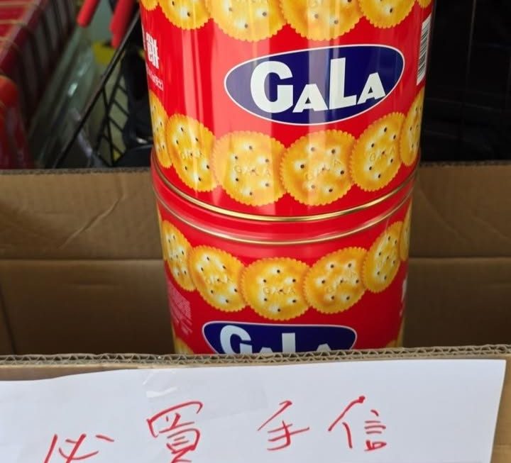 $39 門口g區