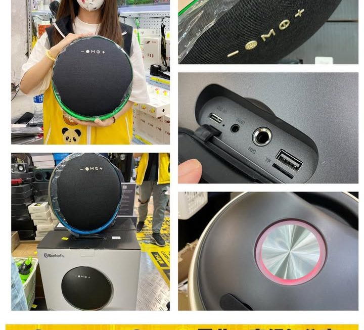 怕醜妹好介紹