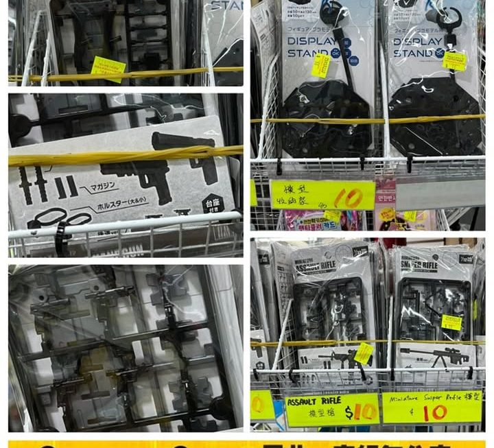 日本模型黑色收納支架~$10